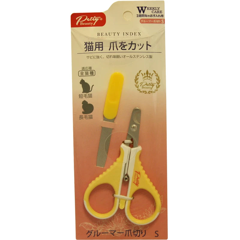 Fandszms | Pet Nail Trimmer for Cats and Small Pets Grooming Care Set